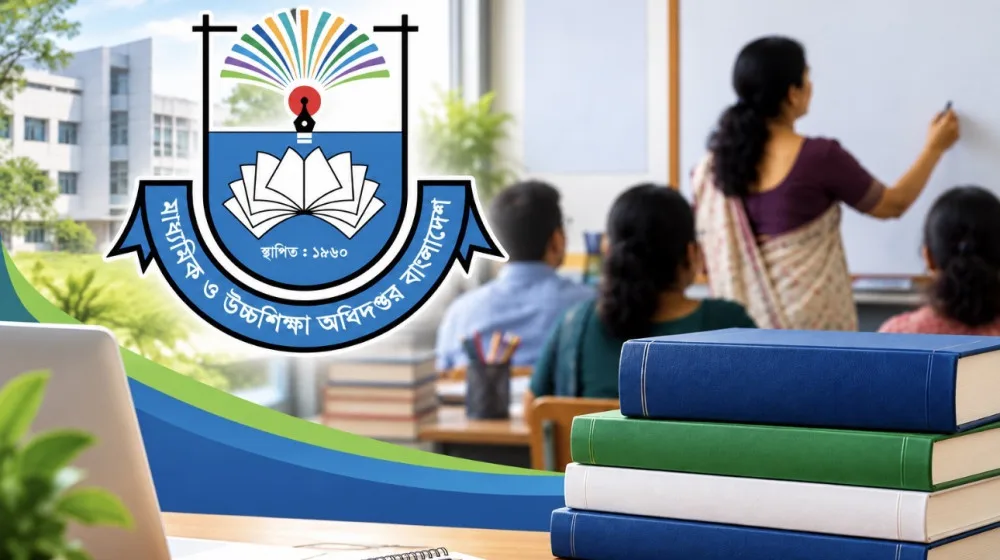 ৪২ দিনের পেশাগত প্রশিক্ষণে যাচ্ছেন মাধ্যমিকের ১৬০ শিক্ষক