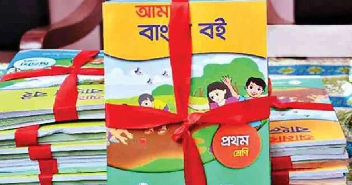 ২০২৭ সালের পাঠ্যবইয়ে জুলাই অভ্যুত্থান ও পরবর্তী ঘটনাপ্রবাহ যুক্ত করার উদ্যোগ